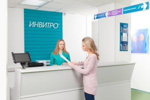 Инвитро вичуга режим работы телефон